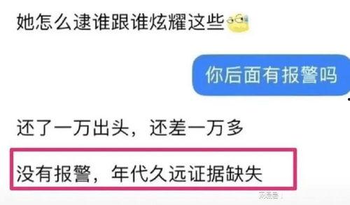 胡继勇后续最新爆料,揭秘事件背后惊人真相  第1张