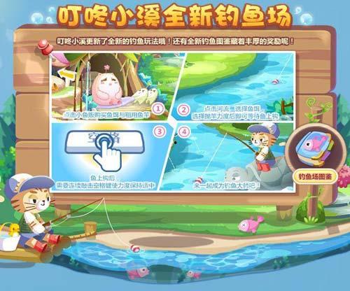 奥比岛直播间爆料最新版本,全新冒险等你来探索! 第3张 奥比岛直播间爆料最新版本,全新冒险等你来探索! 第3张