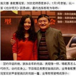 老六沈猛最新爆料,揭秘老六背后的惊人真相 第1张 老六沈猛最新爆料,揭秘老六背后的惊人真相 第1张