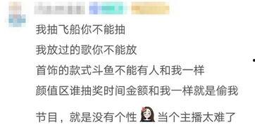 娱乐吃瓜酱医嘱,揭秘明星健康养生秘诀