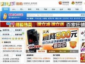 仙游今天爆料视频直播,今日热点事件深度解析  第2张