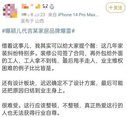 新闻爆料 吃瓜首选,最新爆料事件，吃瓜群众必看！  第3张