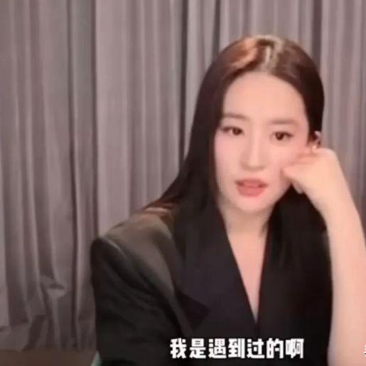 直播爆料刘亦菲视频播放,精彩瞬间引网友热议 第1张 直播爆料刘亦菲视频播放,精彩瞬间引网友热议 第1张