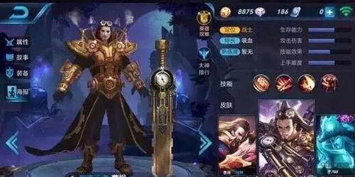 判官皮肤爆料视频大全,视觉盛宴,揭秘神秘角色风采 第2张 判官皮肤爆料视频大全,视觉盛宴,揭秘神秘角色风采 第2张