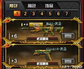 cf端游最新新版本爆料,全新武器系统与战术革新，战局再起！  第3张