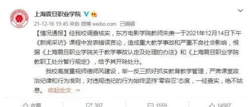 爆料老师视频下载安装,一键操作，轻松获取教育资源  第1张