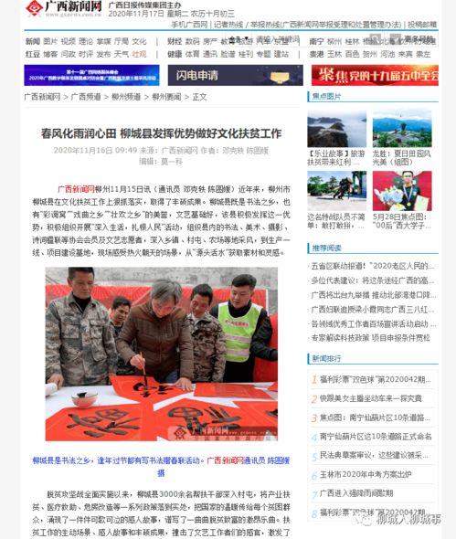 今日三农爆料新闻,最新爆料揭示农业发展新动态 第1张 今日三农爆料新闻,最新爆料揭示农业发展新动态 第1张