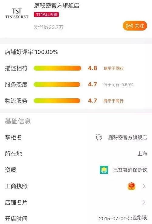爆料娱乐圈赚钱么知乎,娱乐圈赚钱秘籍大揭秘 第2张 爆料娱乐圈赚钱么知乎,娱乐圈赚钱秘籍大揭秘 第2张