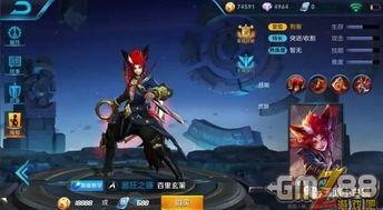 王者八月爆料视频,新英雄、新皮肤、新玩法大揭秘! 第1张 王者八月爆料视频,新英雄、新皮肤、新玩法大揭秘! 第1张