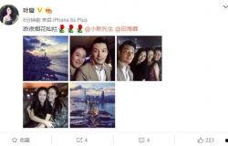 明星八卦爆料快讯视频,明星八卦快讯视频揭秘幕后故事  第2张